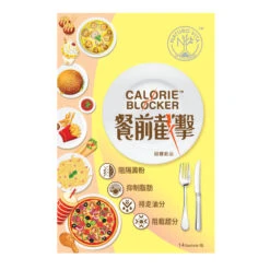 Naturo Vita Calorie Blocker 14pcs