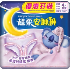 Whisper Ultra Soft Pants(Free Size) 4pcs X 2 Packs