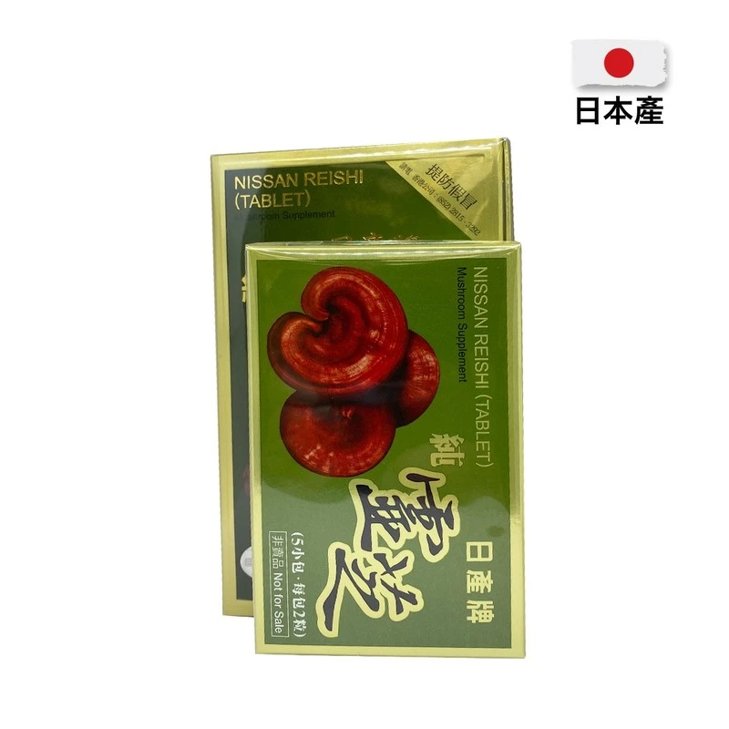 Nissan Reishi 50pcs + 10pcs - Image 2