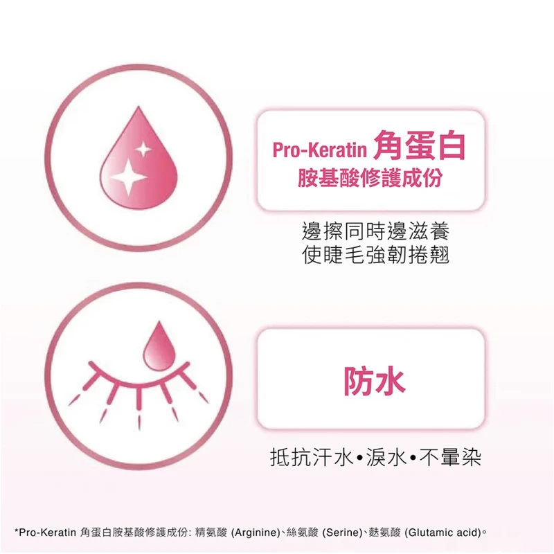 Maybelline Sky High Lengthening Mascara Black 1pc - Image 4