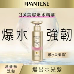 Pantene Pro-V Intensive Shot Anti-Hair Breakage Shampoo 530g