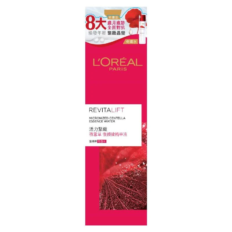 L'Oreal Paris Revitalift Micronized Centella Essence Water (Anti-aging) 130ml - Image 2
