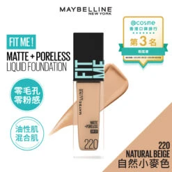 Maybelline Fit Me! Matte + Poreless Foundation - 220 Natural Beige 30ml