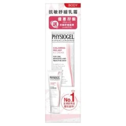 Physiogel A.I. Cream 50ml X2 + Face Cream 5ml