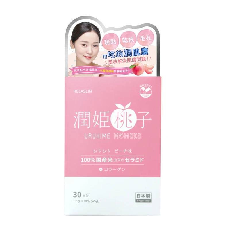 Helaslim Uruhime Momoko Intake Moisturizing Powder (Peach Flavor)1.5g X 30 Sticks