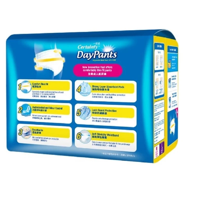 Certainty Pants L 11pcs - Image 3