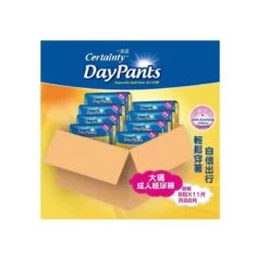 Certainty Pants L Case Offer 11pcs X 8 Packs