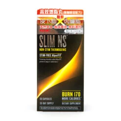 GNC BodyDynamix SLIM NS 60 Capsules