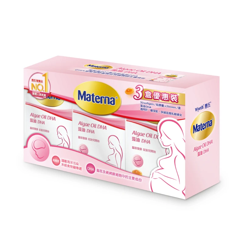 MATERNA ALGAE OIL DHA 30S X3 - Image 2