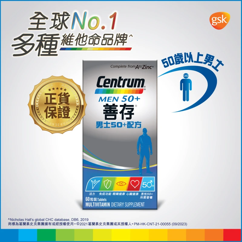 Centrum Men 50+ 60pcs