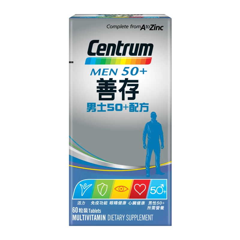 Centrum Men 50+ 60pcs - Image 2