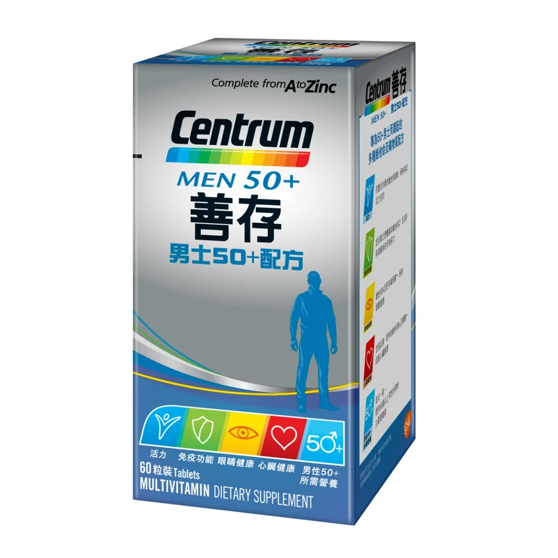 Centrum Men 50+ 60pcs - Image 3