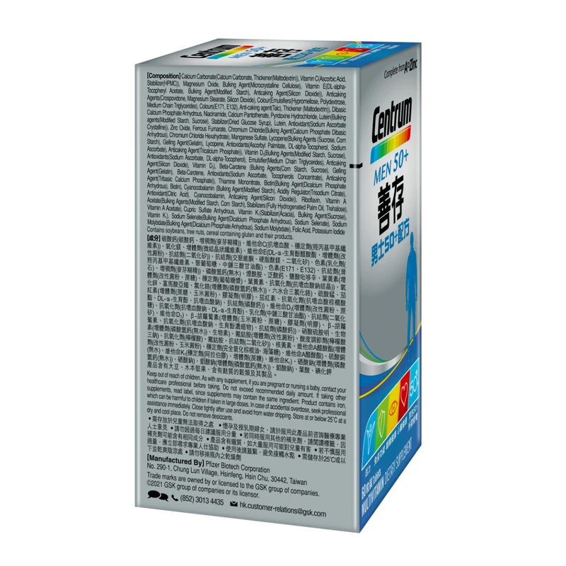 Centrum Men 50+ 60pcs - Image 5