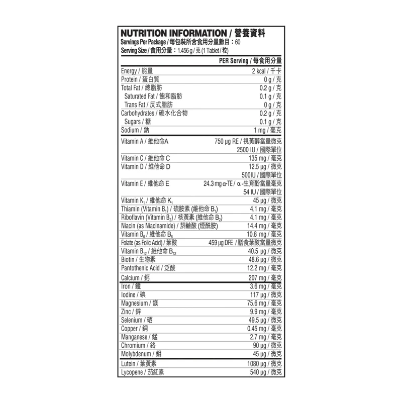 Centrum Men 50+ 60pcs - Image 6