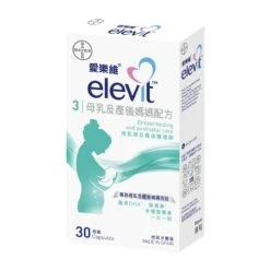Elevit Breastfeeding & Postnatal Formula 30 Capsules