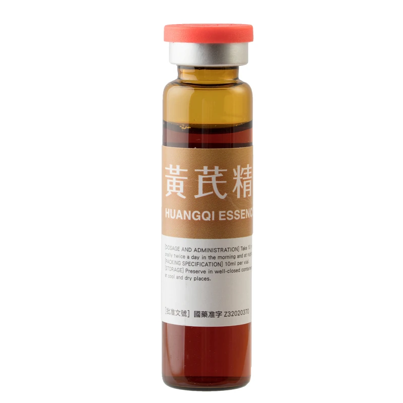 Huyou Huangqi Essence 10ml X 12vials - Image 3