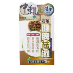 Zhongke Spleen Invigorte&Damp Clear 300mg 60 Capsules