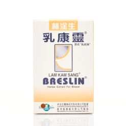 Lam Kam Sang Breslin 120pcs