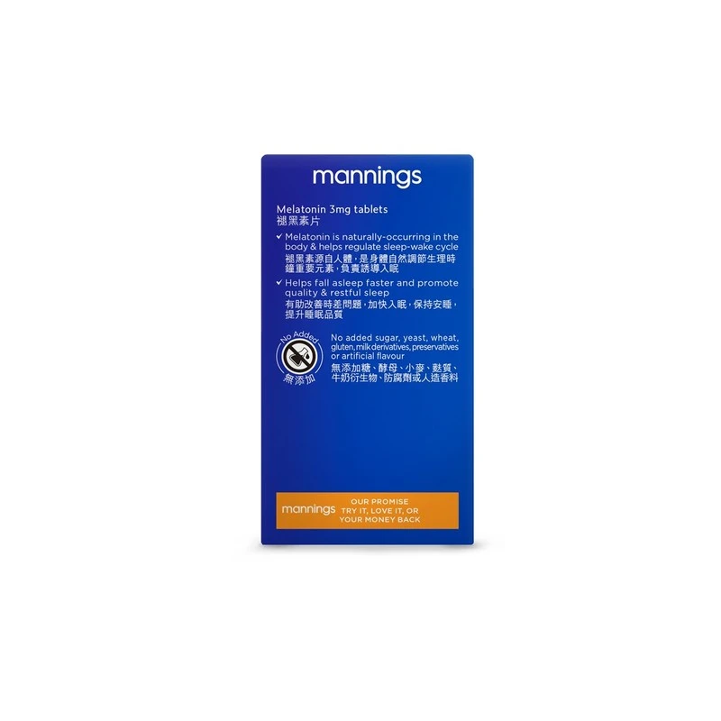 Mannings Sleep Well Melatonin 3Mg Tablets 60pcs - Image 2