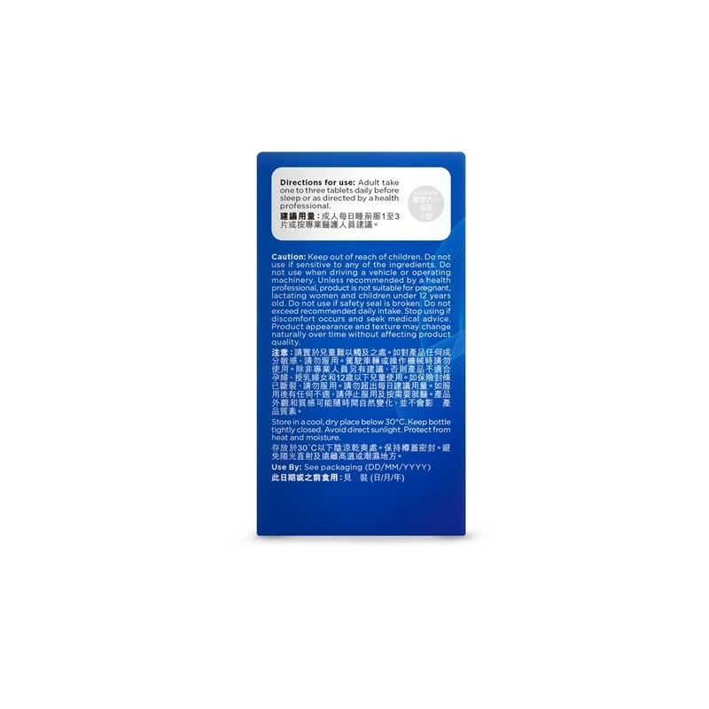 Mannings Sleep Well Melatonin 3Mg Tablets 60pcs - Image 3