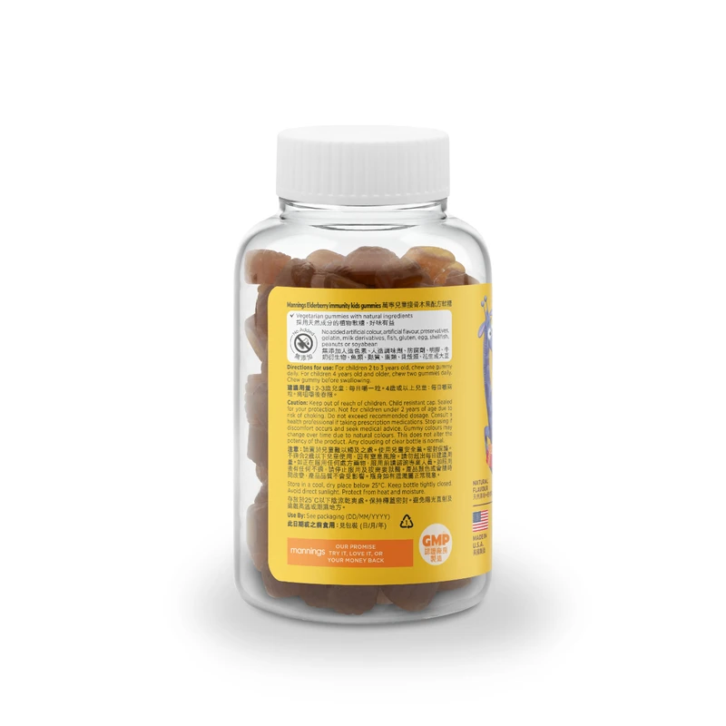 Mannings Kids Elderberry Extract + Vitamin C + Zinc Gummies 120pcs - Image 3