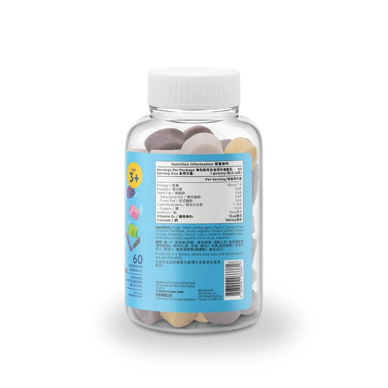 Mannings Kids Calcium + D3 Gummies 60pcs - Image 2