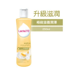 Lactacyd Extra Nourish Feminine Wash 250ml