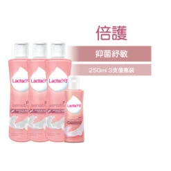 Lactacyd Pro Sensitive Feminine Wash 250ml X 3pcs