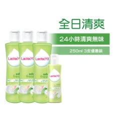 Lactacyd Odor Fresh Feminine Wash 250ml X 3pcs