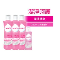 Lactacyd All-Day Care Feminine Wash 250ml X 3pcs