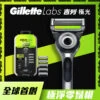 Gillette Labs With Exfoliating Bar Razor(Includes Magnetic Stand + Travel Case)Razor 1pc + Blades X5