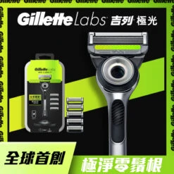Gillette Labs With Exfoliating Bar Razor(Includes Magnetic Stand + Travel Case)Razor 1pc + Blades X5