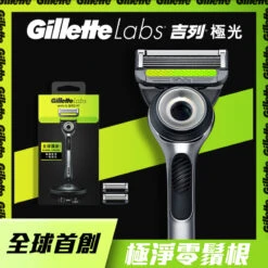 Gillette Labs With Exfoliating Bar Razor(Includes Magnetic Stand) Razor 1pc + Blades X2