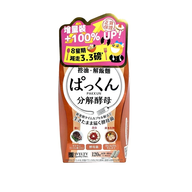 Svelty Pakkun Yeast 120pcs