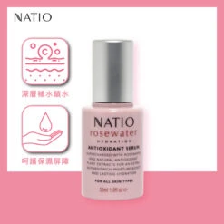 NATIO Rosewater Hydration Antioxidant Serum 30ml