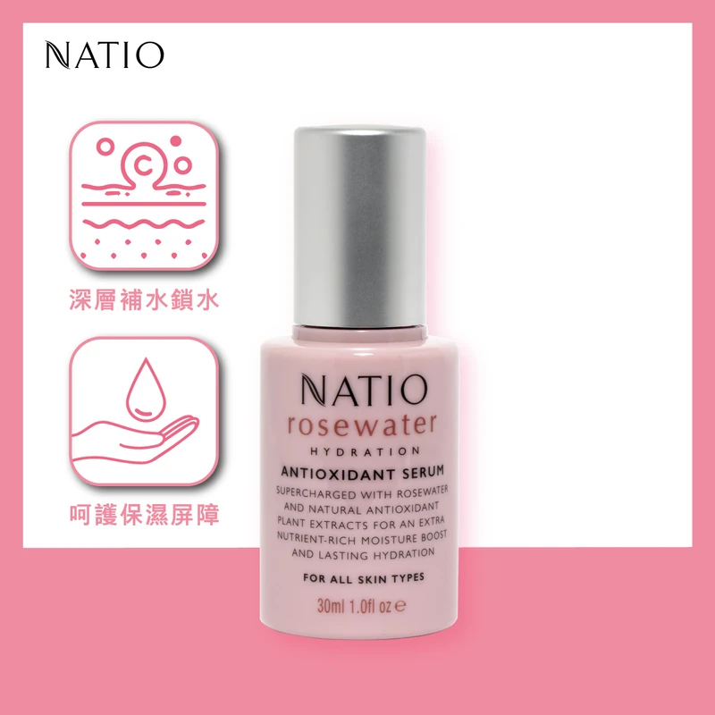 NATIO Rosewater Hydration Antioxidant Serum 30ml