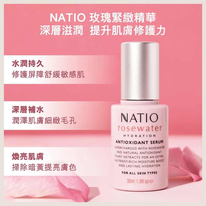 NATIO Rosewater Hydration Antioxidant Serum 30ml - Image 2