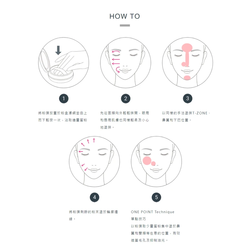 Sofina Primavista Blurring Powder Refill (Beige) 1pc - Image 4