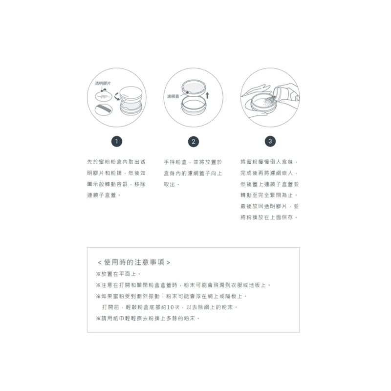 Sofina Primavista Blurring Powder Refill (Beige) 1pc - Image 5