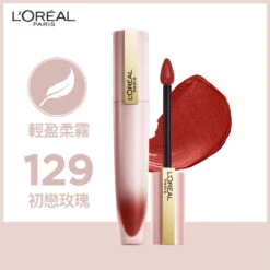 L'Oreal Paris Chiffon Signature Lip Ink - 129 I LEAD 7ml