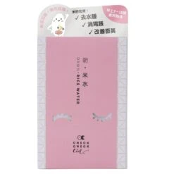 CheckCheckCin Dawn Rice Water Powder 15 Bags