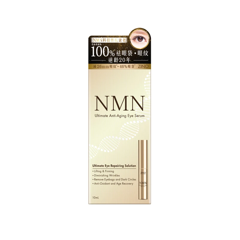 Zino NMN Ultimate Anti-Aging Eye Serum 10ml - Image 2