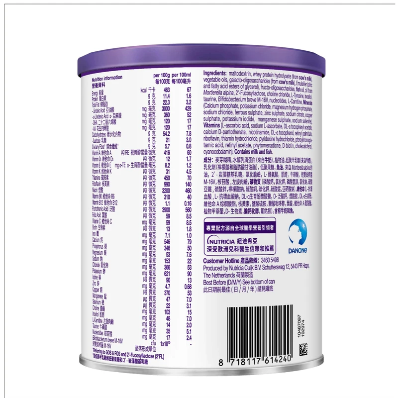 Neocate Pepti Syneo Jr (1-10 Years) 400g - Image 3