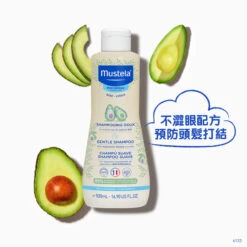 Mustela Gentle Shampoo 500ml