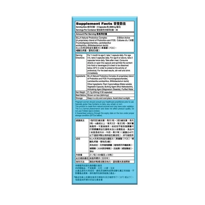 Catalo Children's Probiotics Formula 50pcs - Image 3