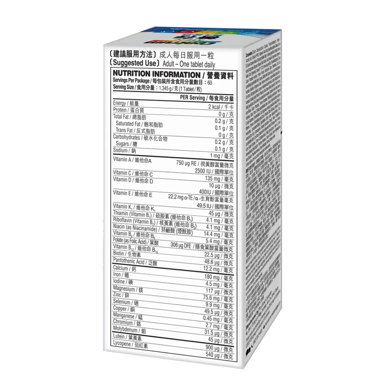 Centrum Men 60pcs - Image 3