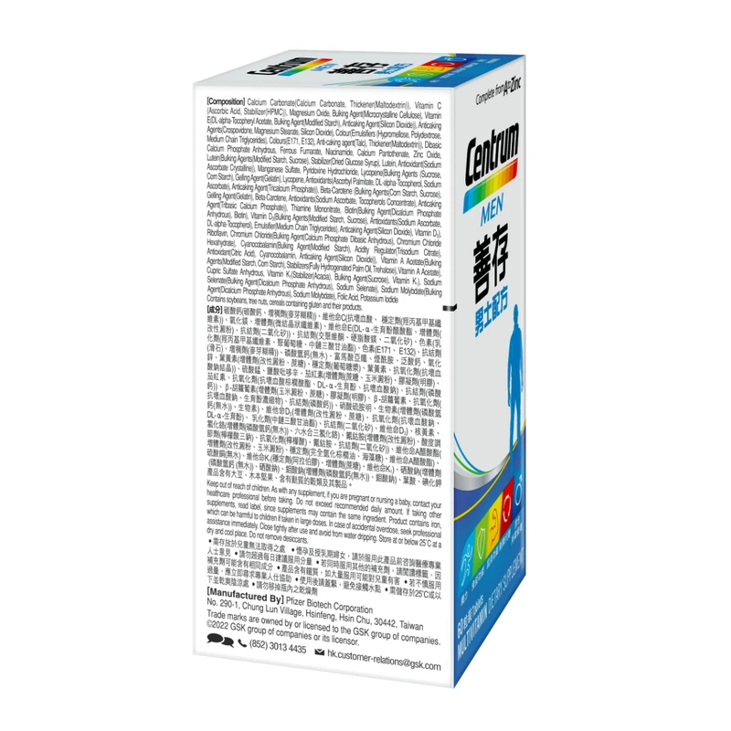 Centrum Men 60pcs - Image 4