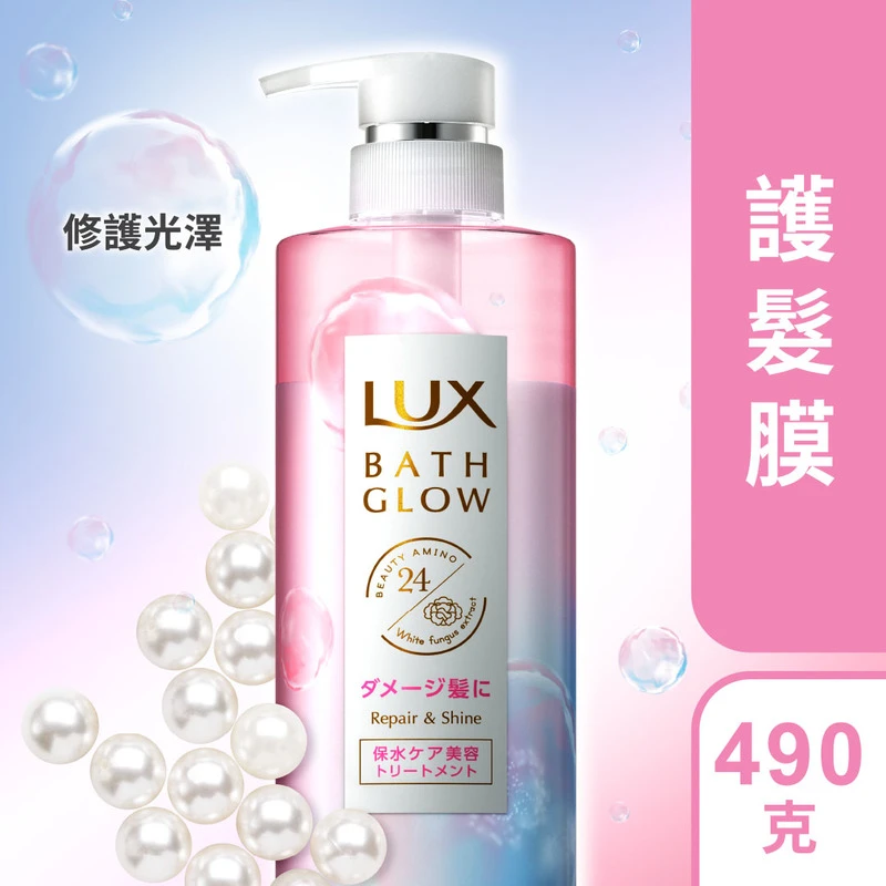 Lux Bath Glow Repair And Shine Conditioner 490g