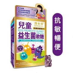 AUSupreme Kids Probiotic Gummy 60pcs