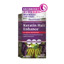 ResVitale Keratin Hair Enhance Capsule 60pcs